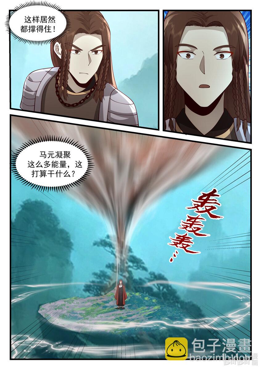 201 第二百零一话-第203话