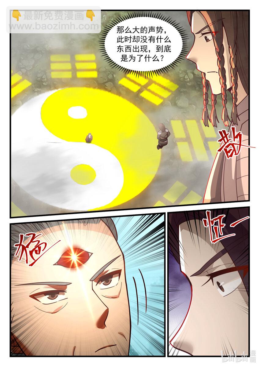 201 第二百零一话-第203话
