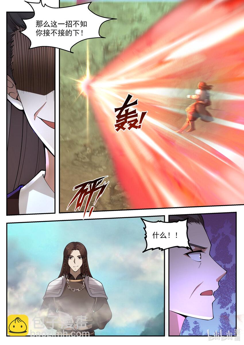201 第二百零一话-第203话