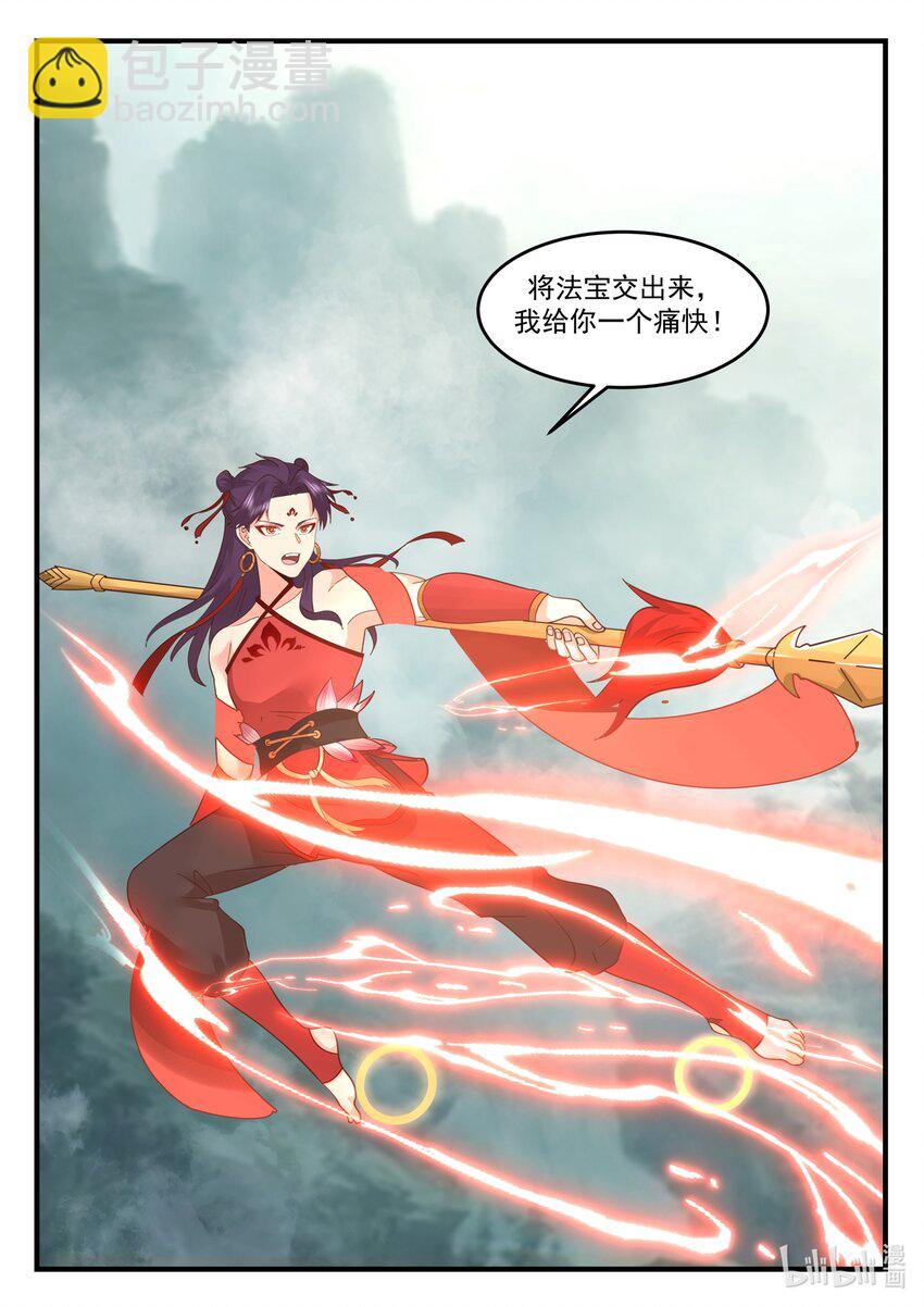 205 第二百零五话-第207话