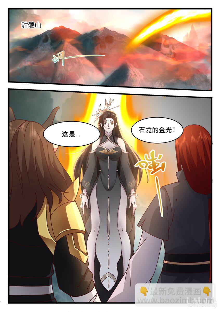 207 第二百零七话-第209话