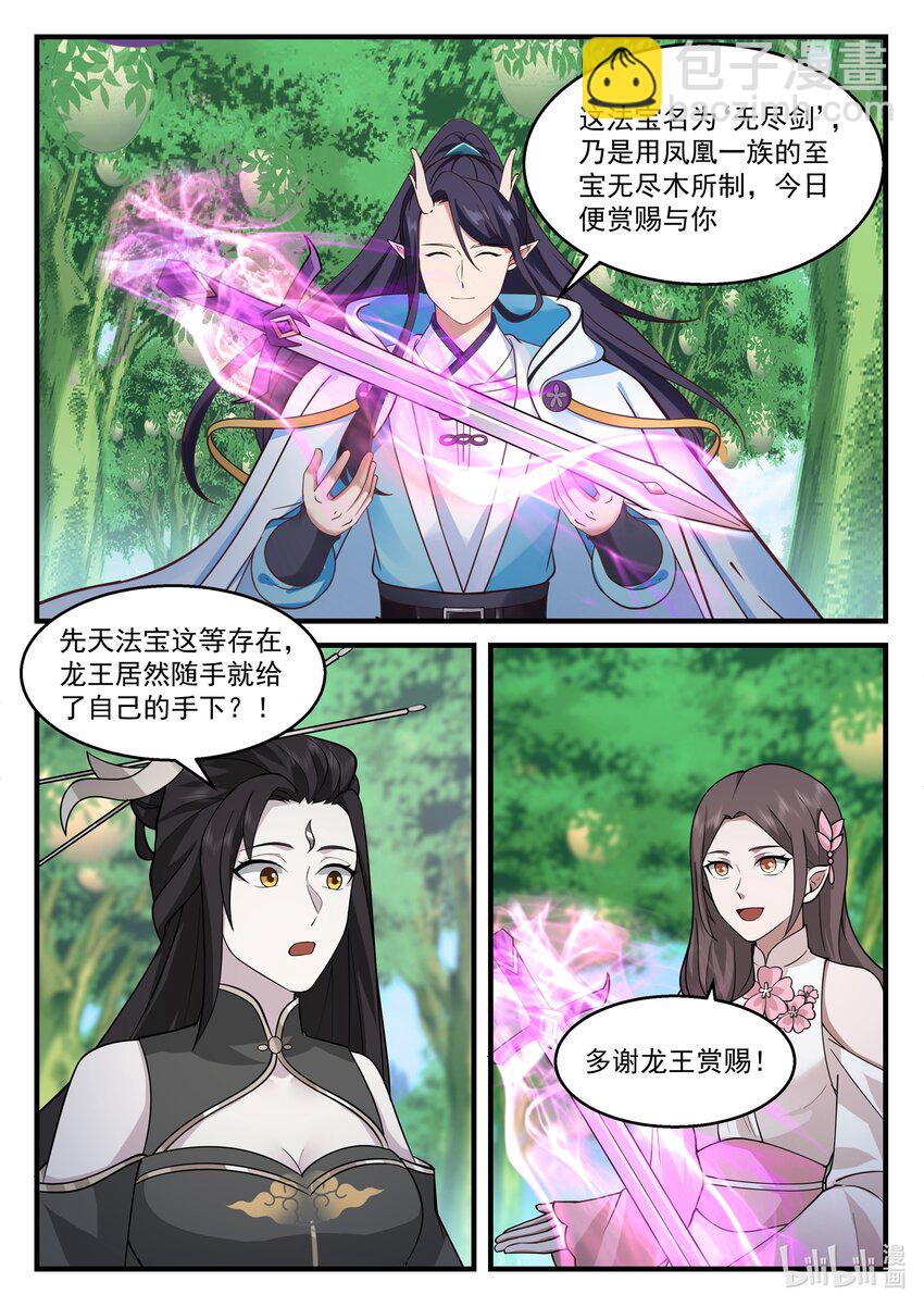 211 第二百一十一话-第213话