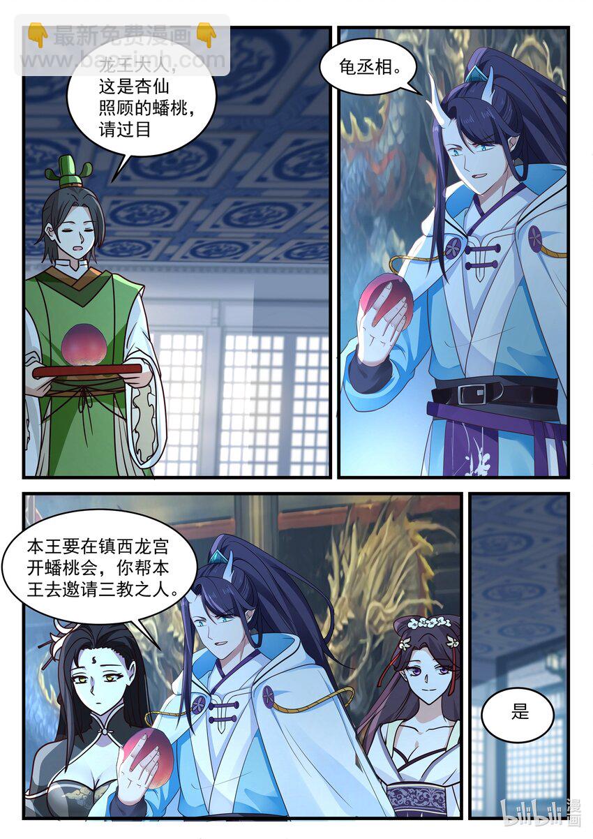 211 第二百一十一话-第213话