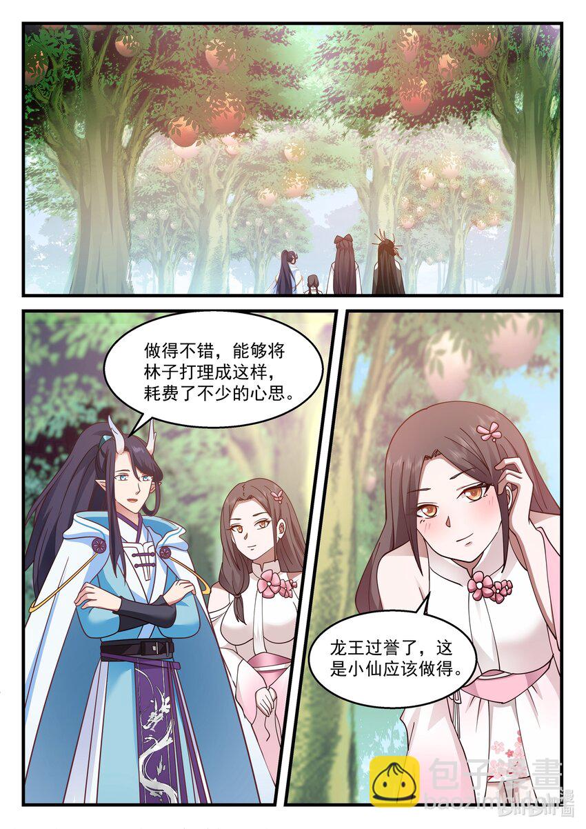 211 第二百一十一话-第213话