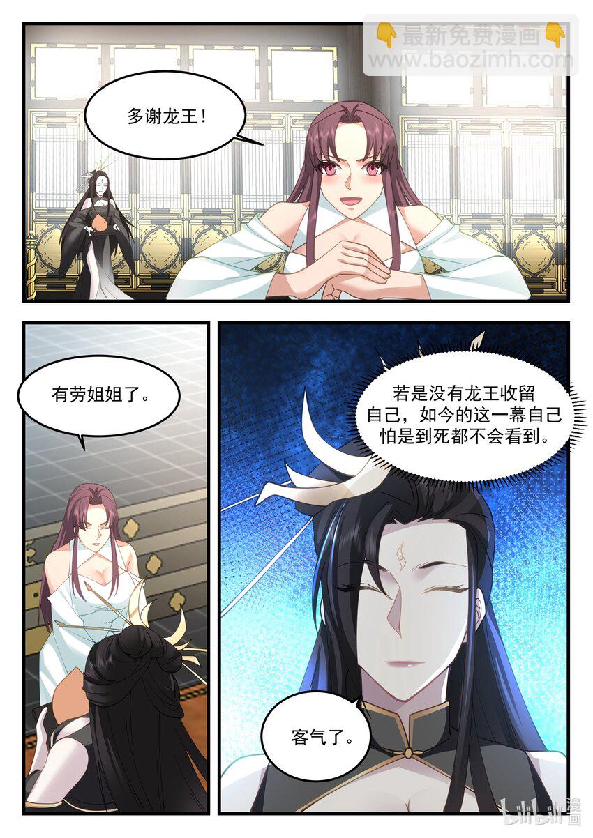 213 第二百一十三话-第215话