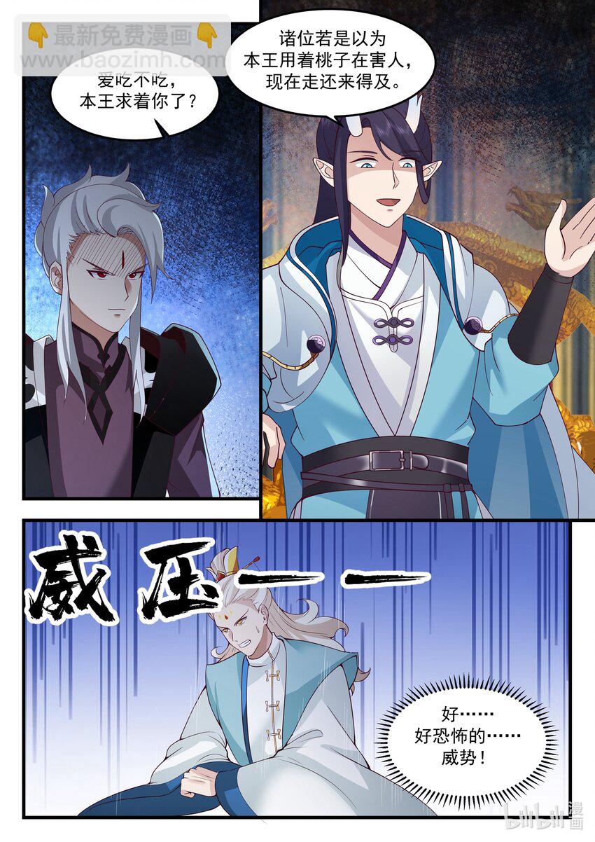 213 第二百一十三话-第215话