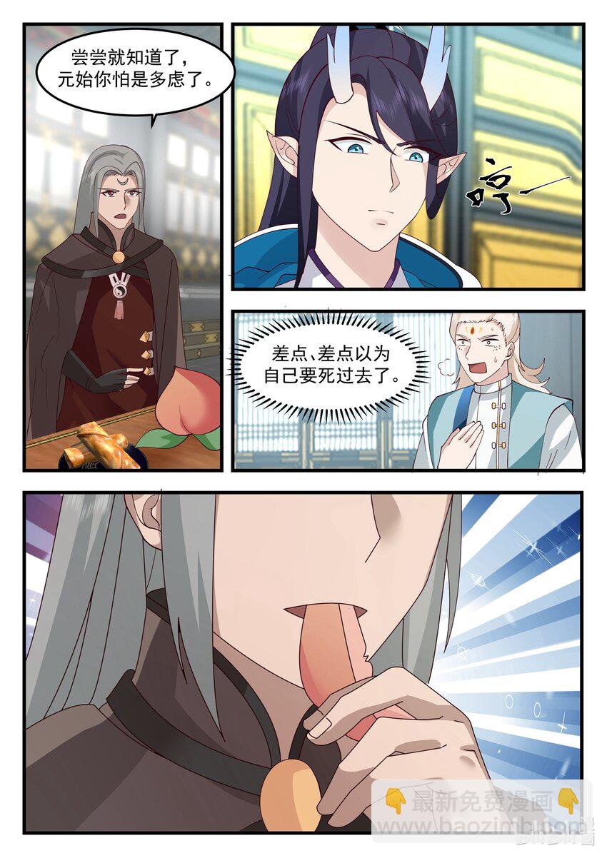 213 第二百一十三话-第215话