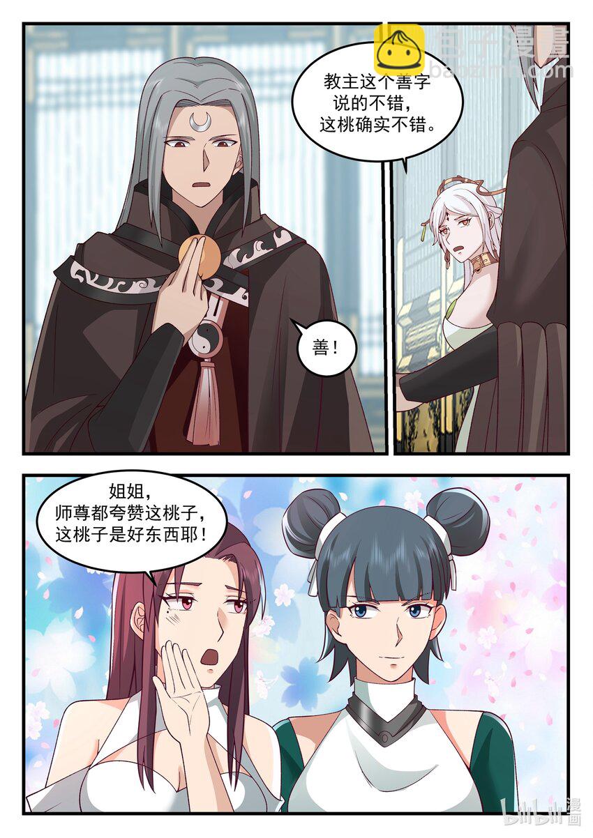 213 第二百一十三话-第215话