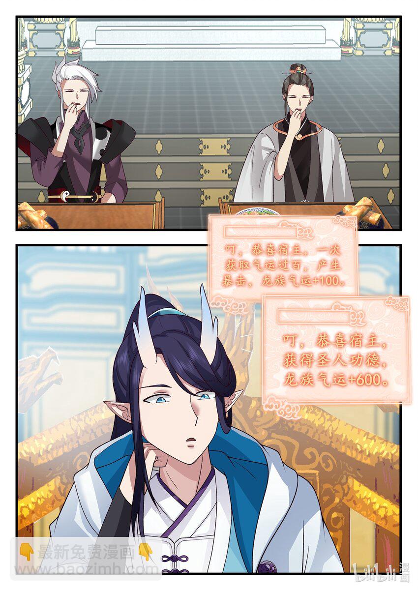 213 第二百一十三话-第215话