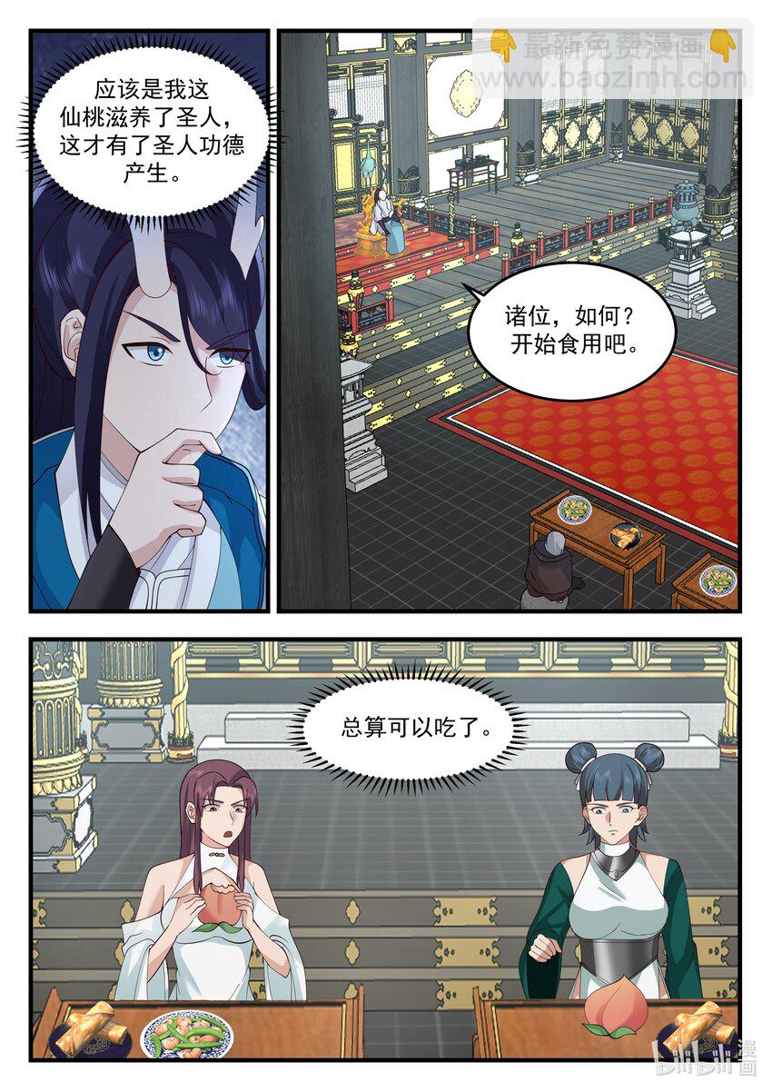 213 第二百一十三话-第215话