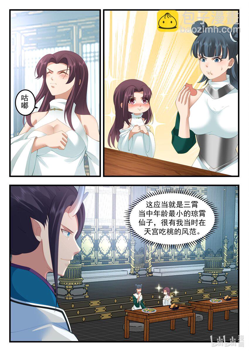 213 第二百一十三话-第215话