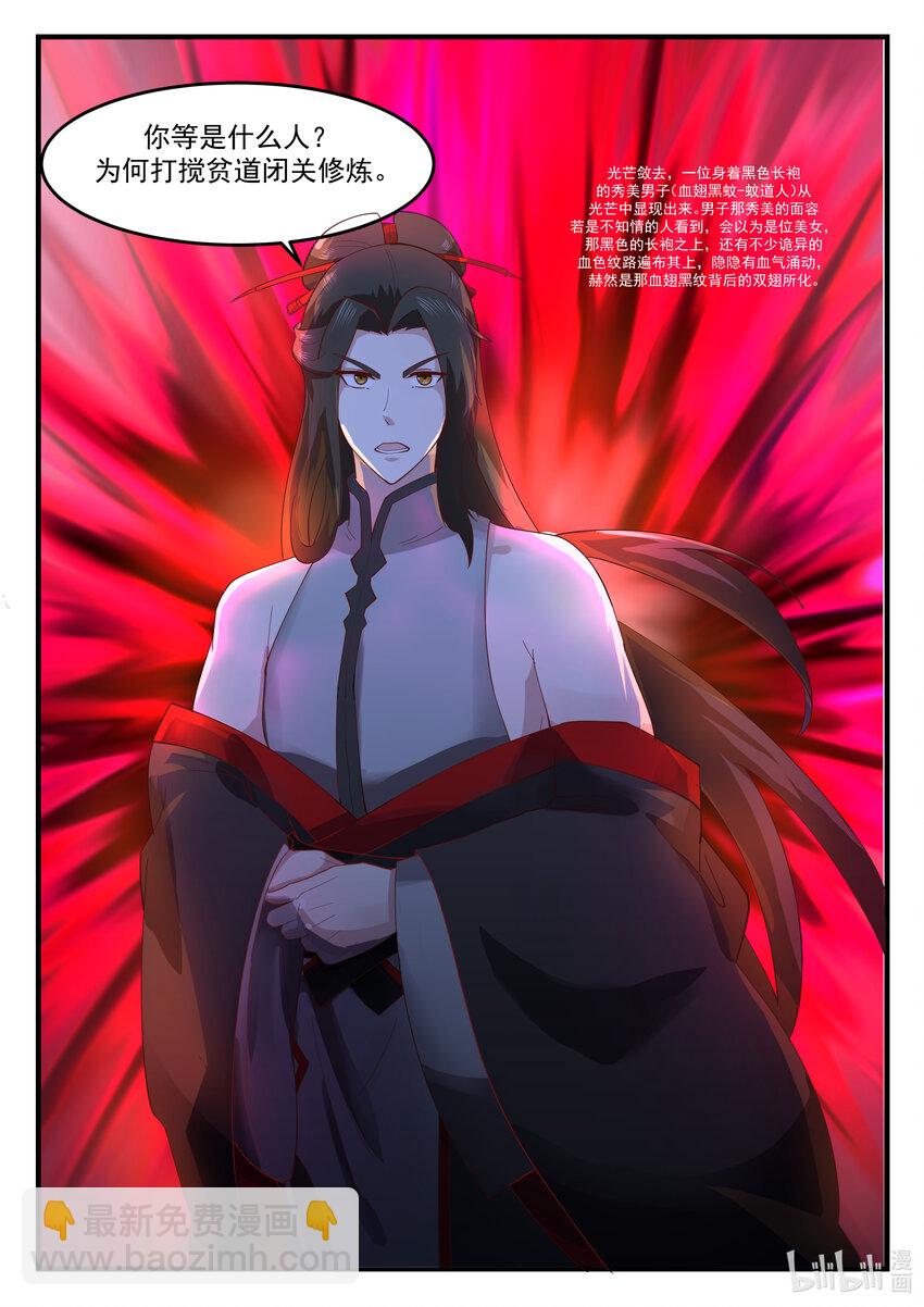 215 第二百一十五话-第217话