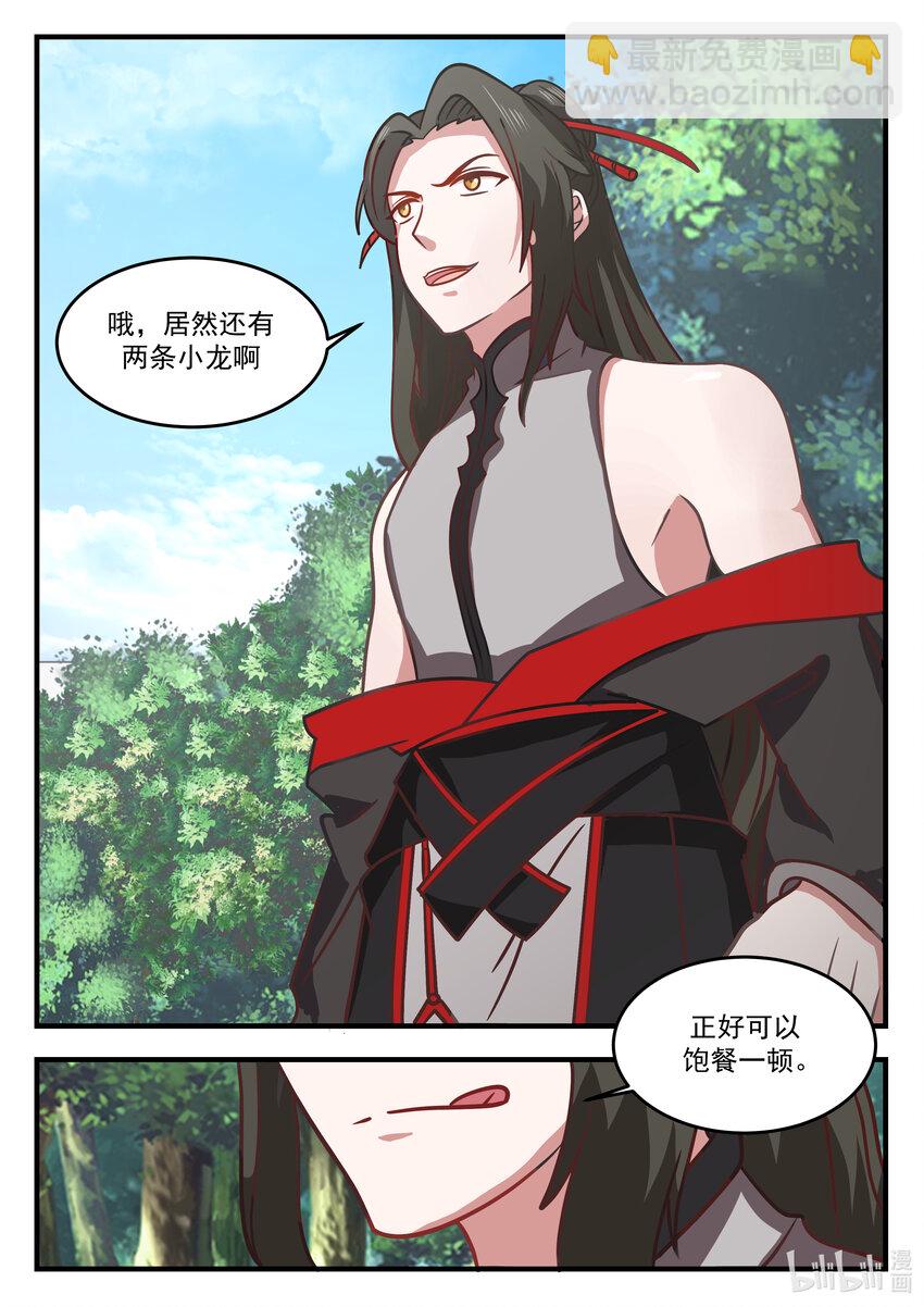 215 第二百一十五话-第217话