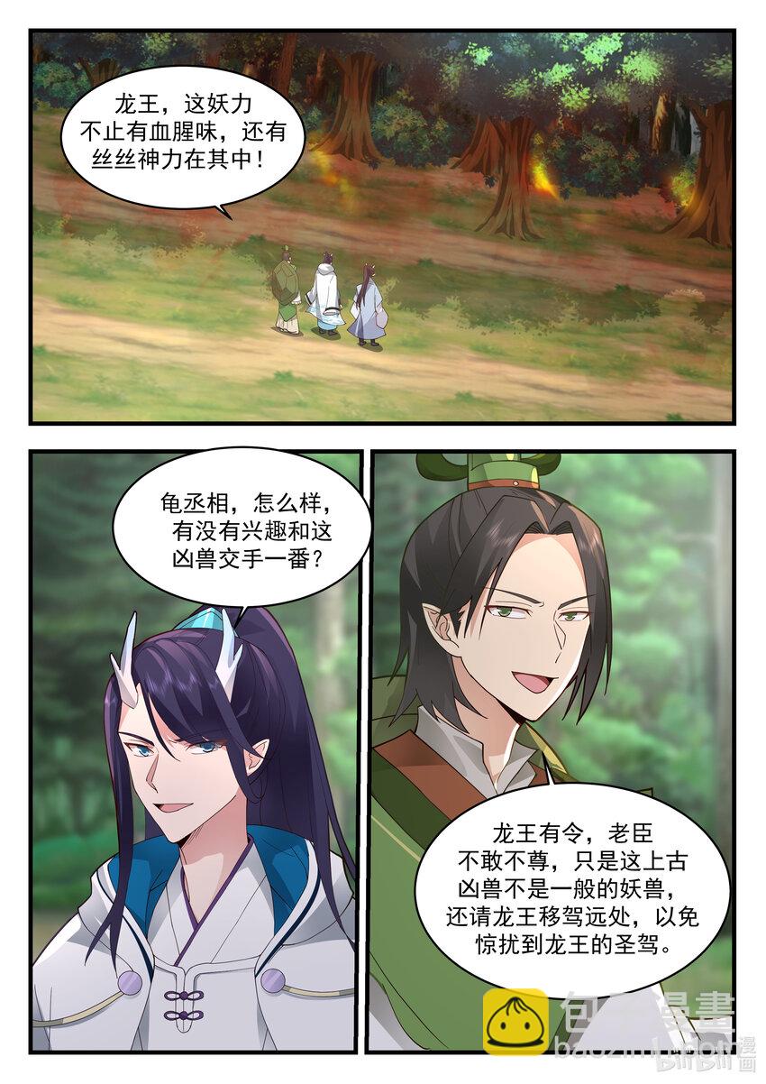 215 第二百一十五话-第217话