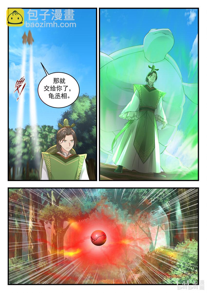 215 第二百一十五话-第217话