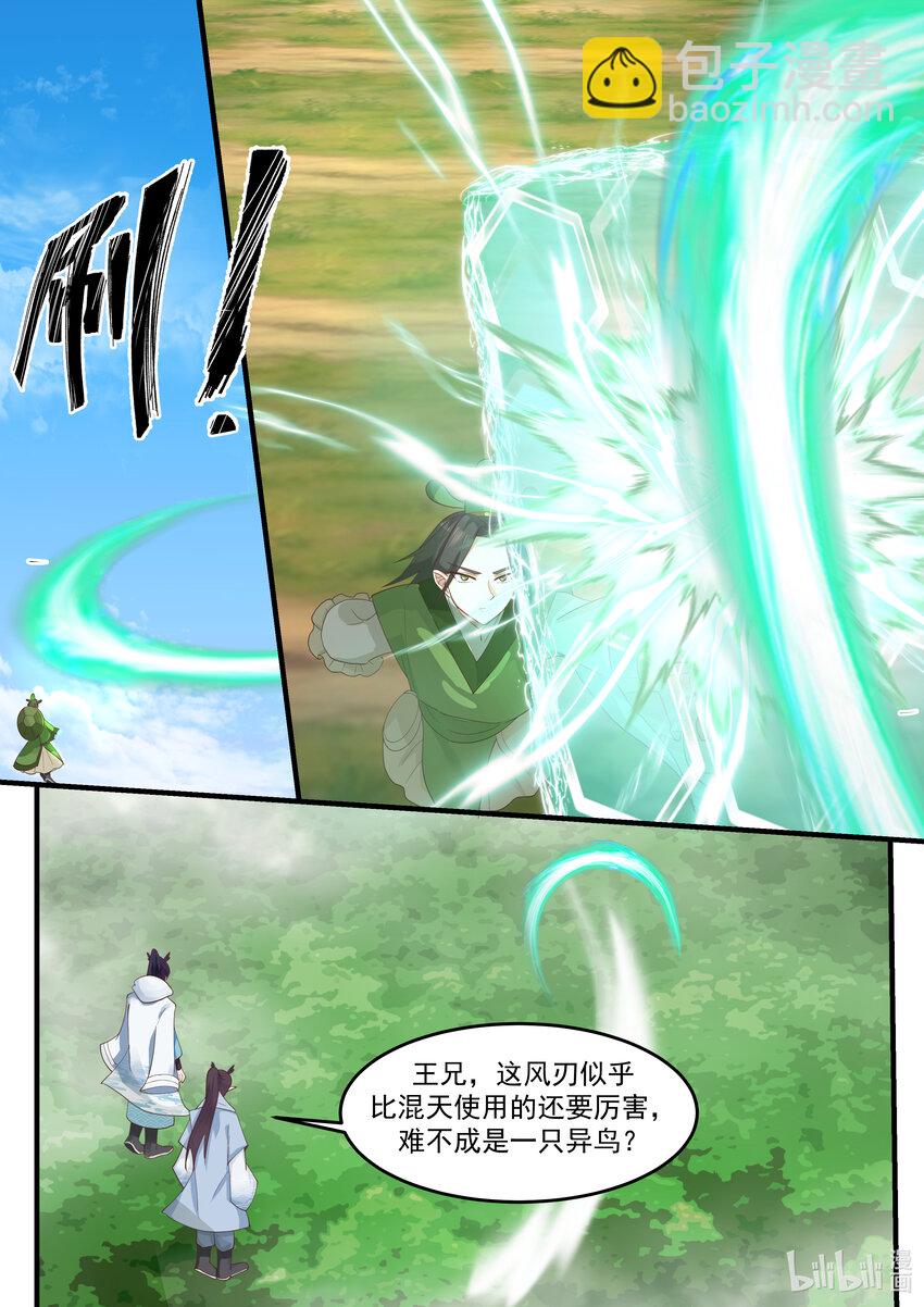 215 第二百一十五话-第217话
