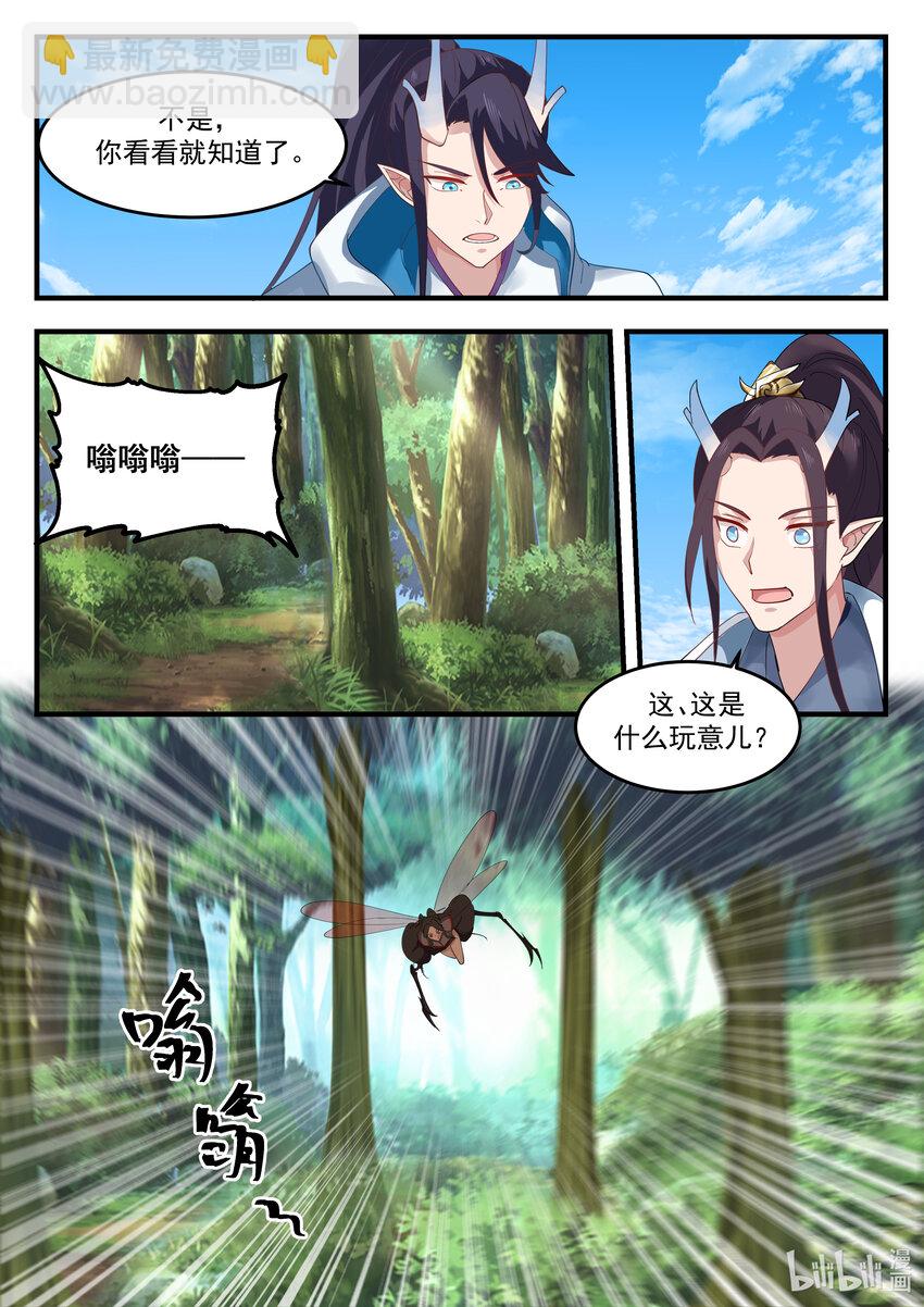 215 第二百一十五话-第217话