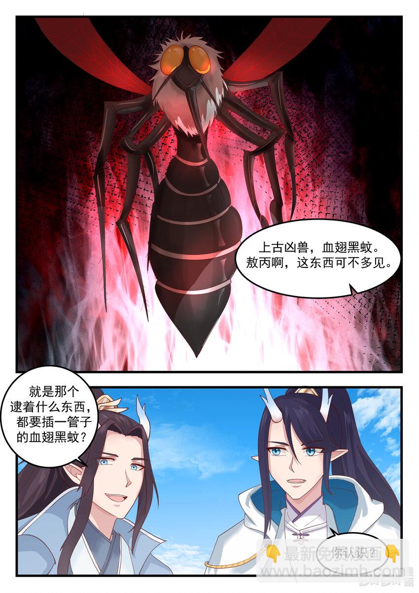 215 第二百一十五话-第217话