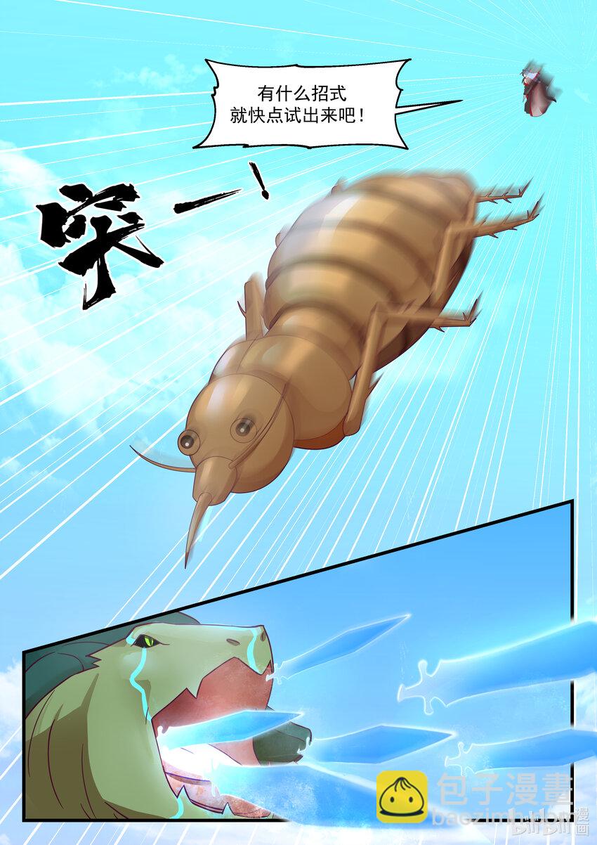 217 第二百一十七话-第219话