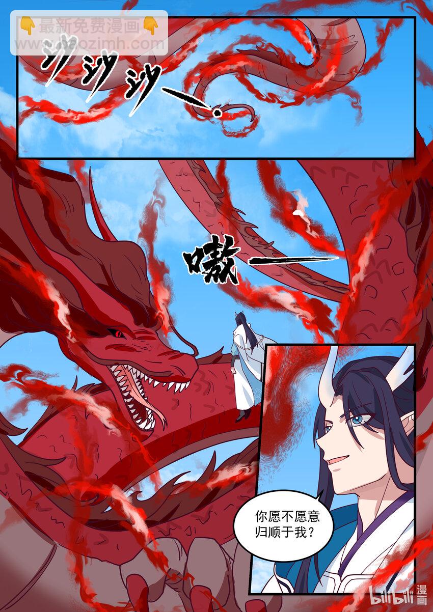 217 第二百一十七话-第219话