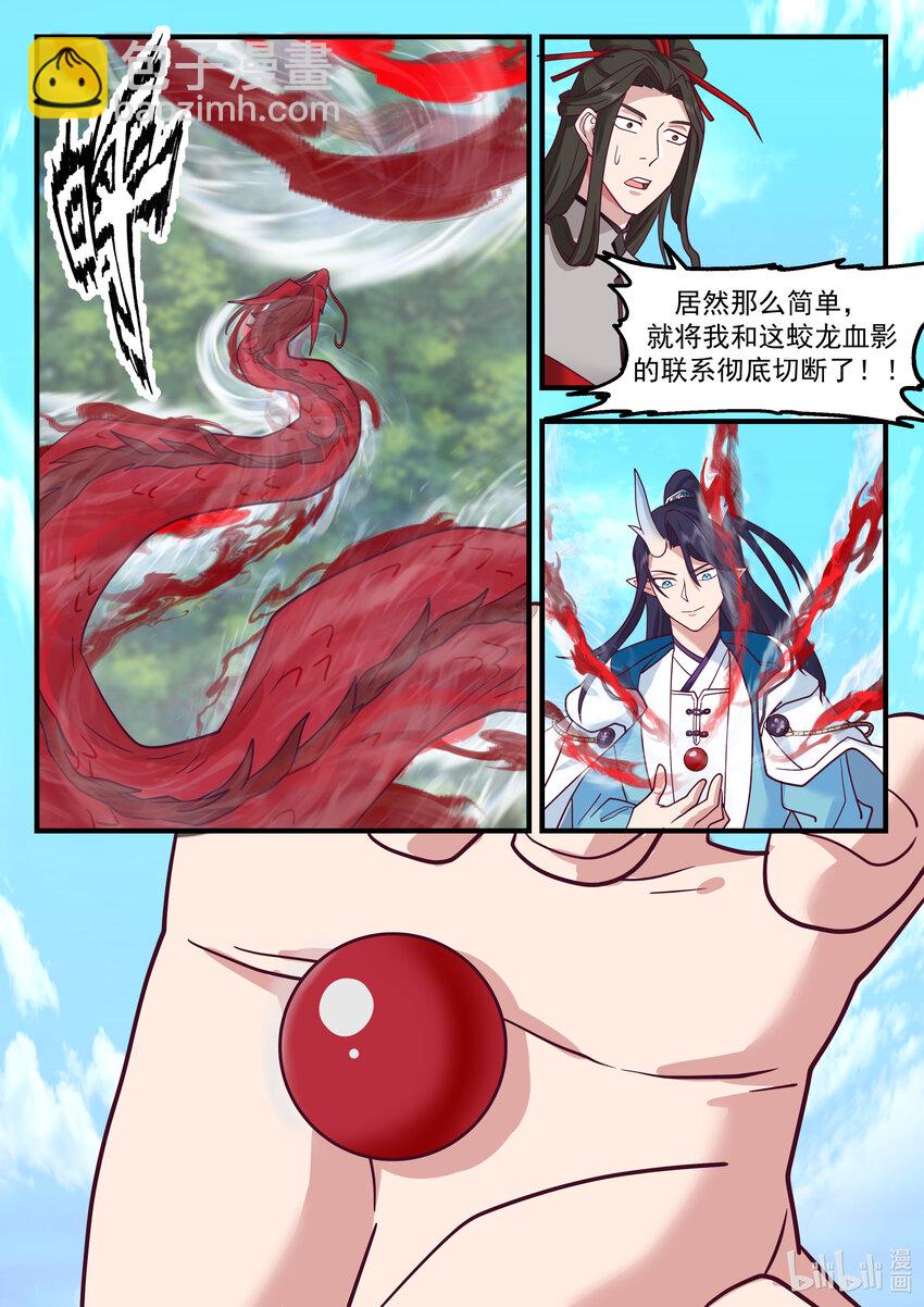 217 第二百一十七话-第219话