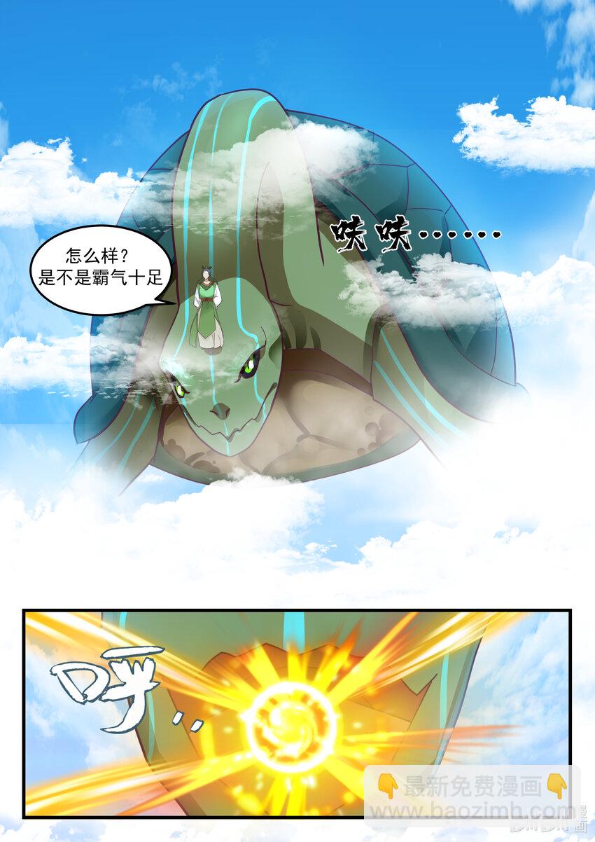 217 第二百一十七话-第219话