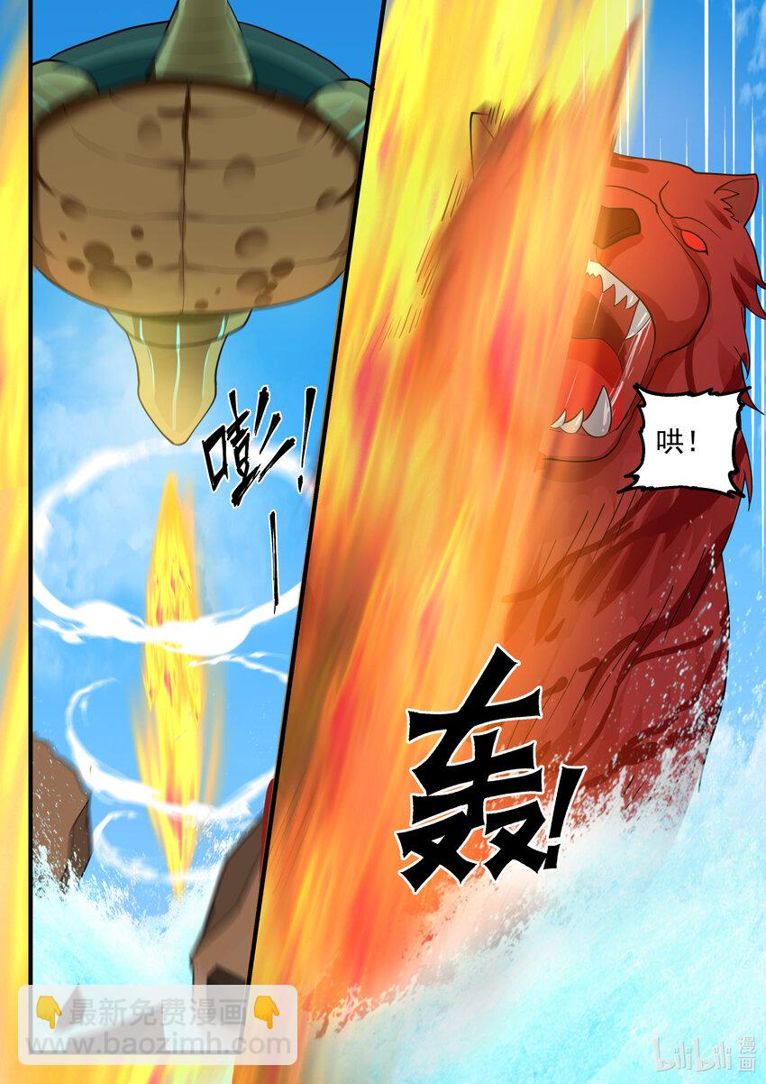 217 第二百一十七话-第219话