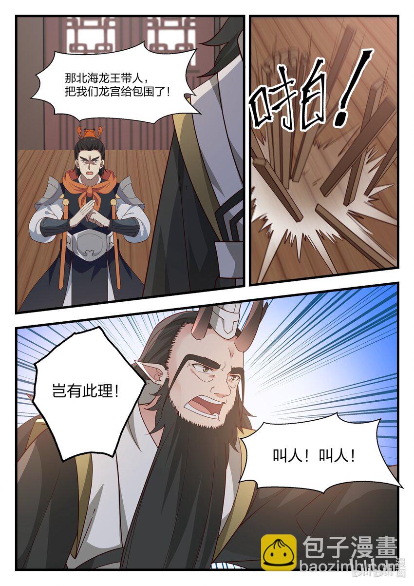 022 第二十二话-第23话