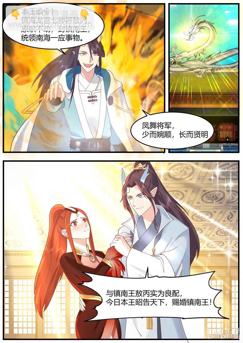 219 第二百一十九话-第221话
