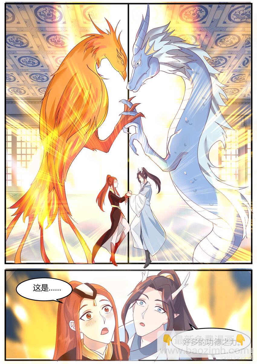 219 第二百一十九话-第221话