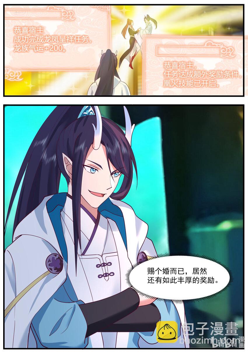 219 第二百一十九话-第221话