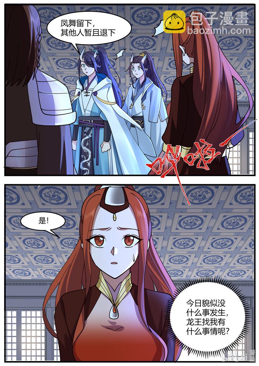219 第二百一十九话-第221话
