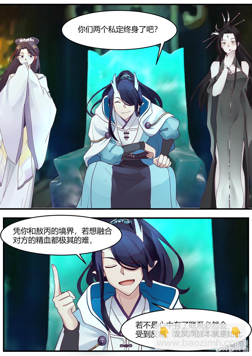219 第二百一十九话-第221话
