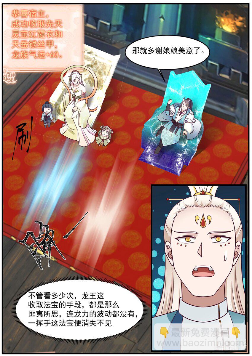 221 第二百二十一话-第223话