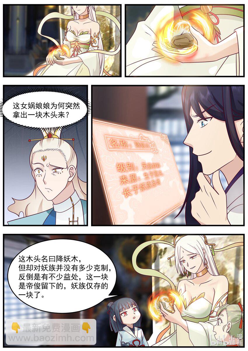221 第二百二十一话-第223话