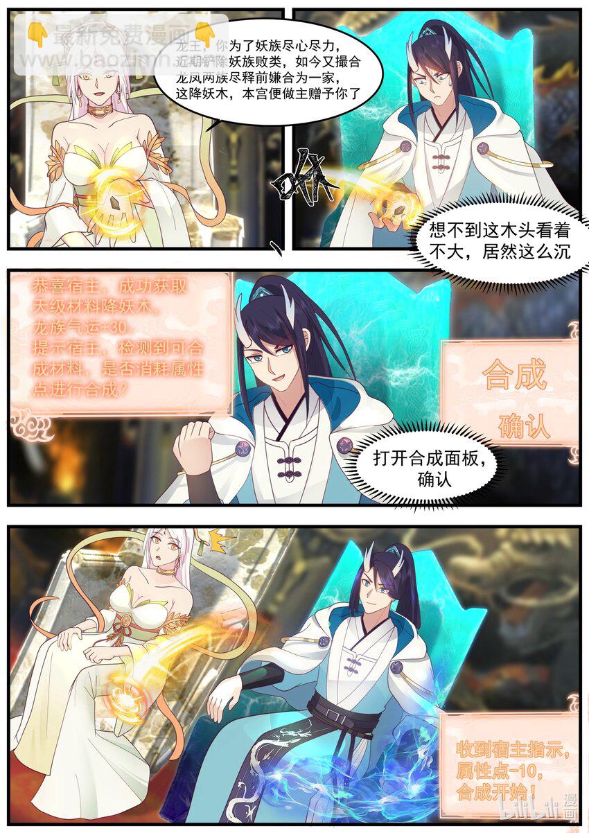 221 第二百二十一话-第223话