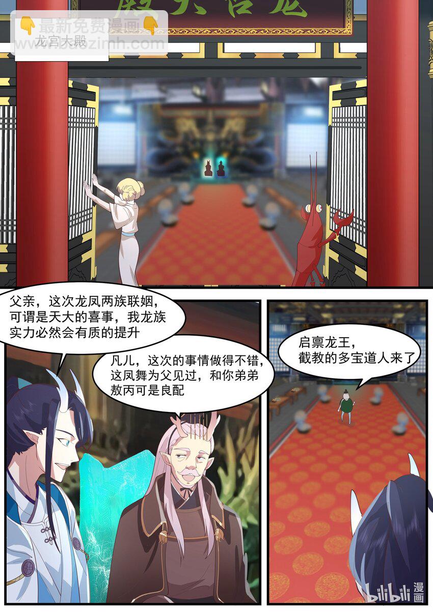 221 第二百二十一话-第223话