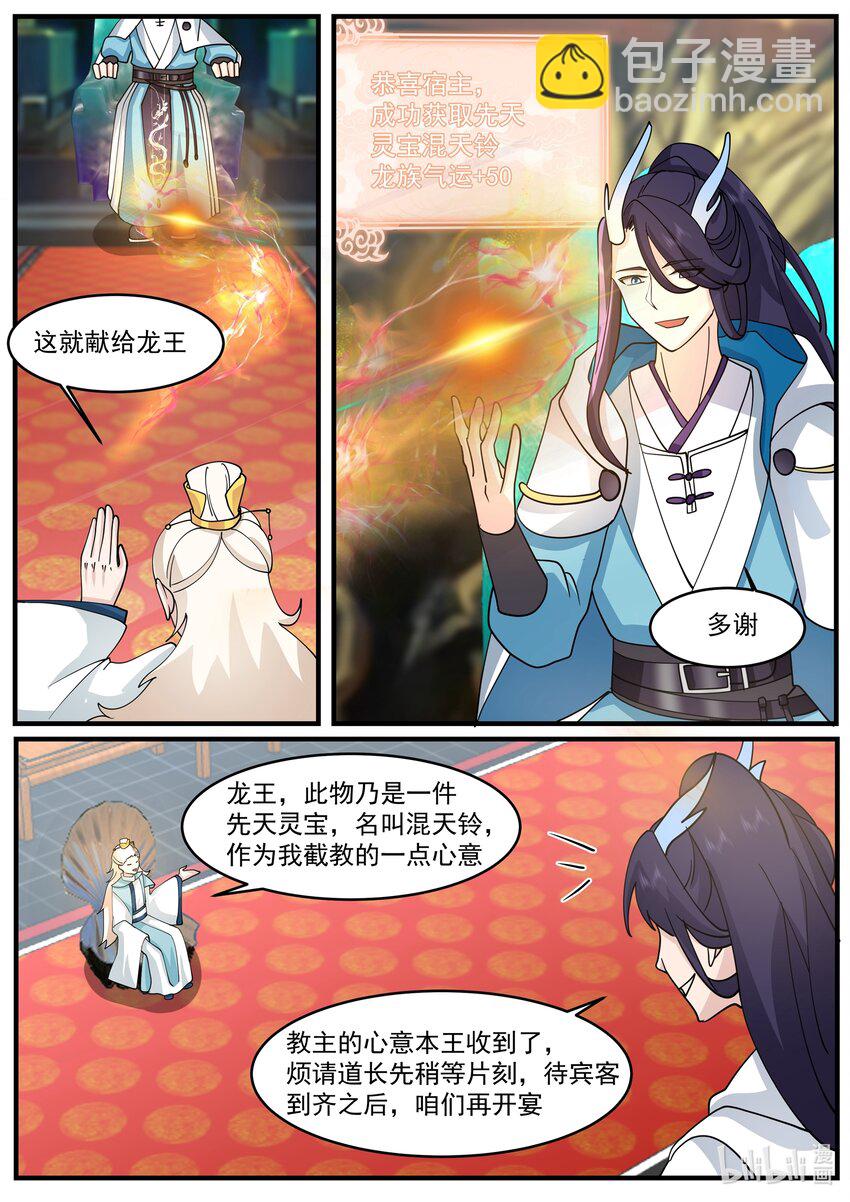 221 第二百二十一话-第223话