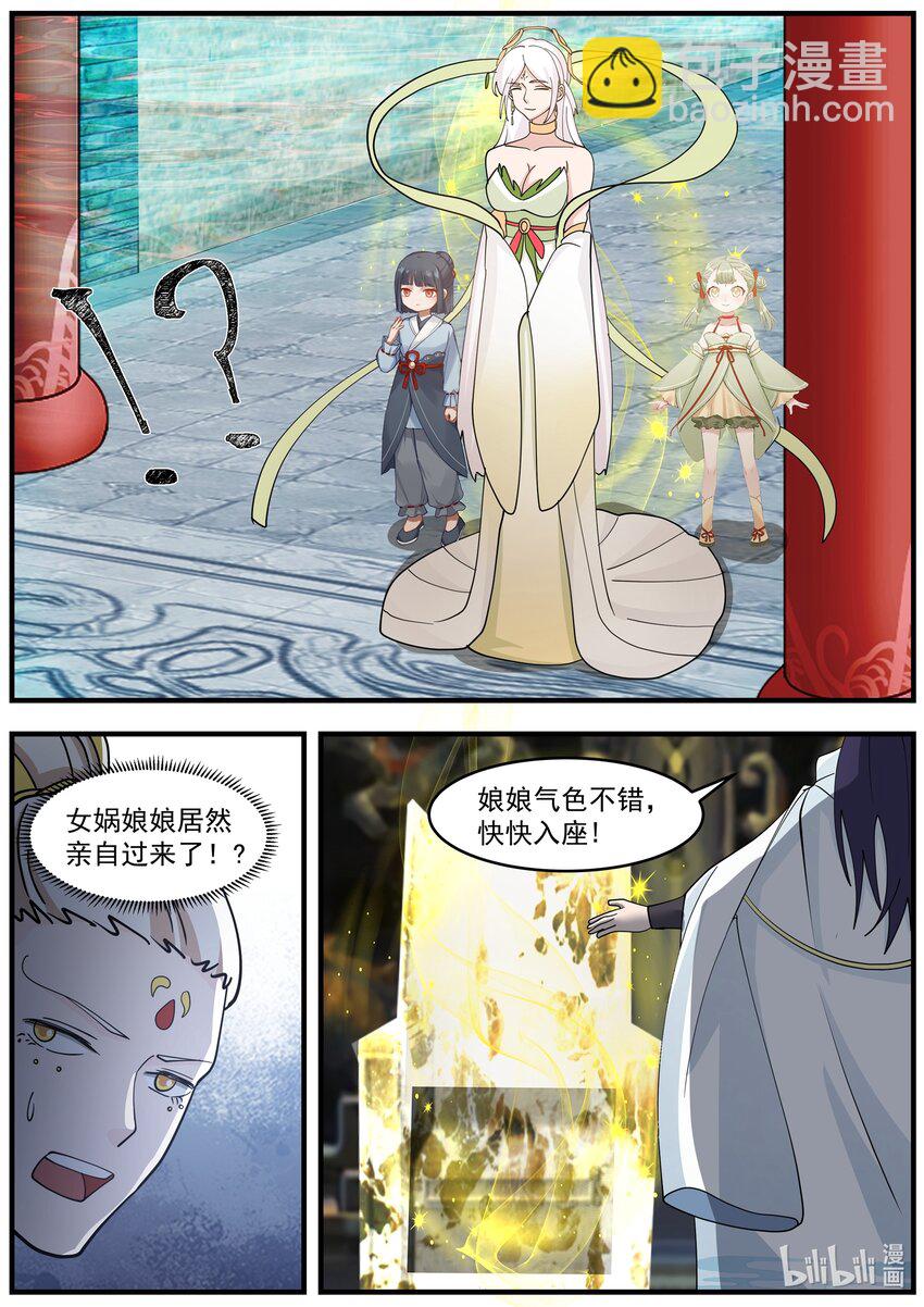 221 第二百二十一话-第223话
