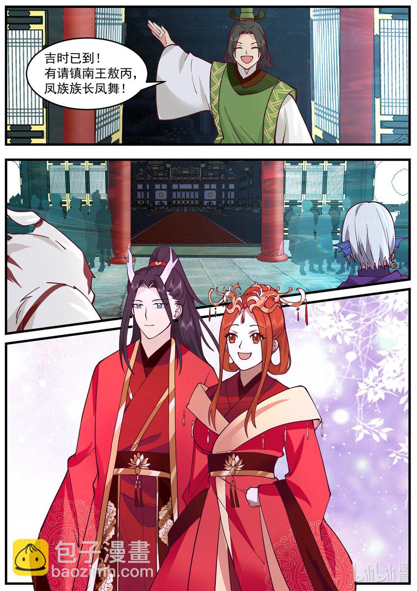 223 第二百二十三话-第225话