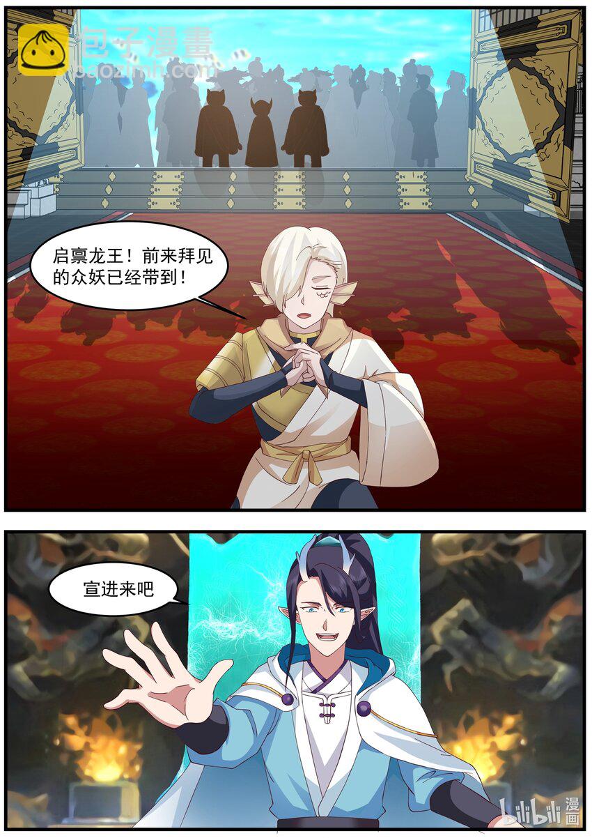 223 第二百二十三话-第225话
