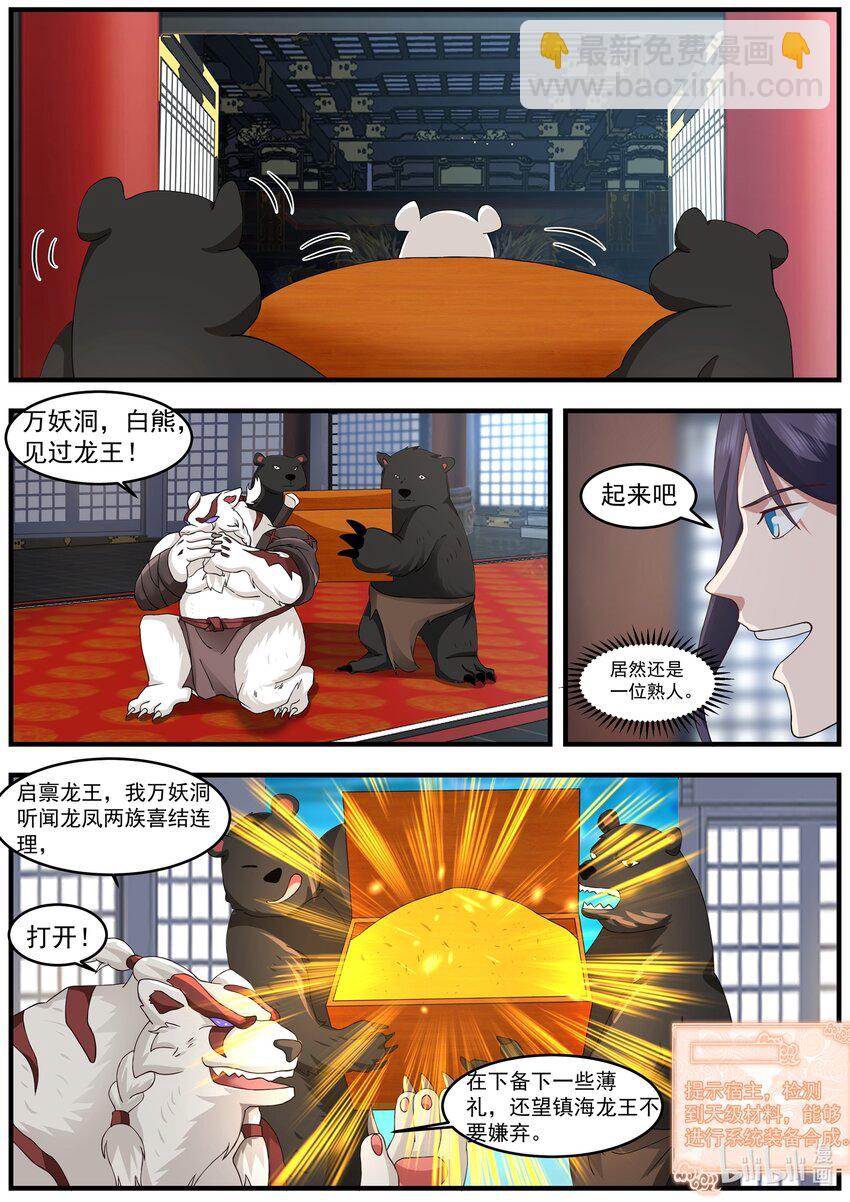 223 第二百二十三话-第225话