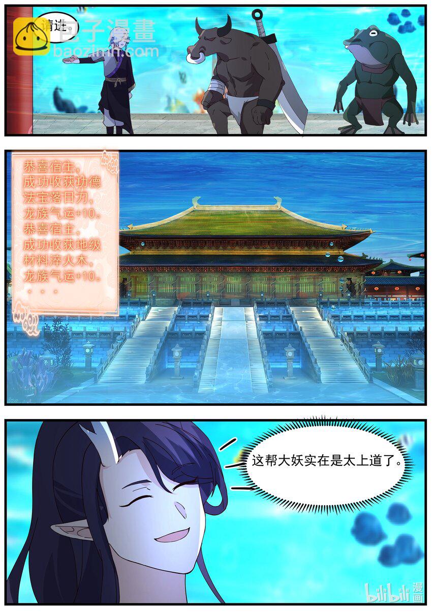 223 第二百二十三话-第225话