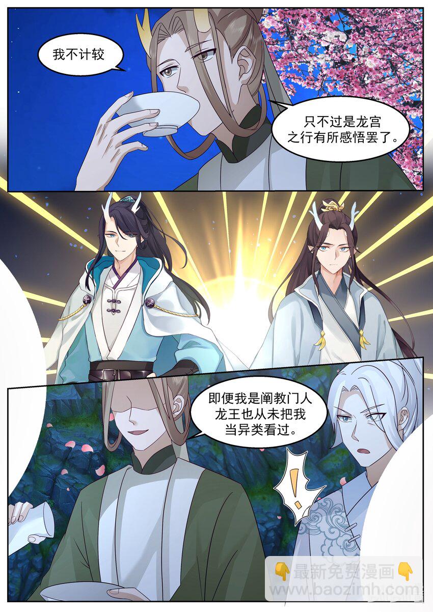 225 第二百二十五话-第227话
