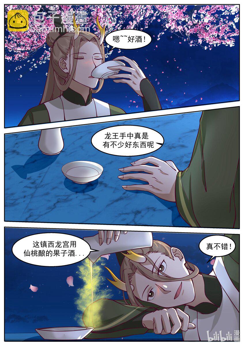 225 第二百二十五话-第227话