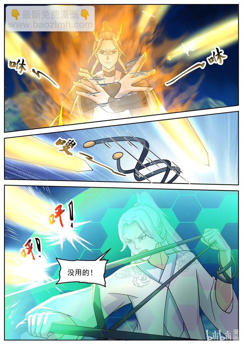 227 第二百二十七话-第229话