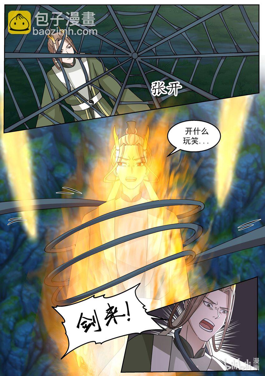 227 第二百二十七话-第229话