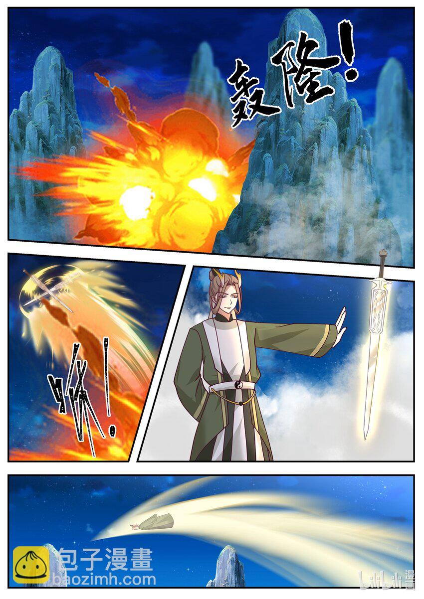 227 第二百二十七话-第229话
