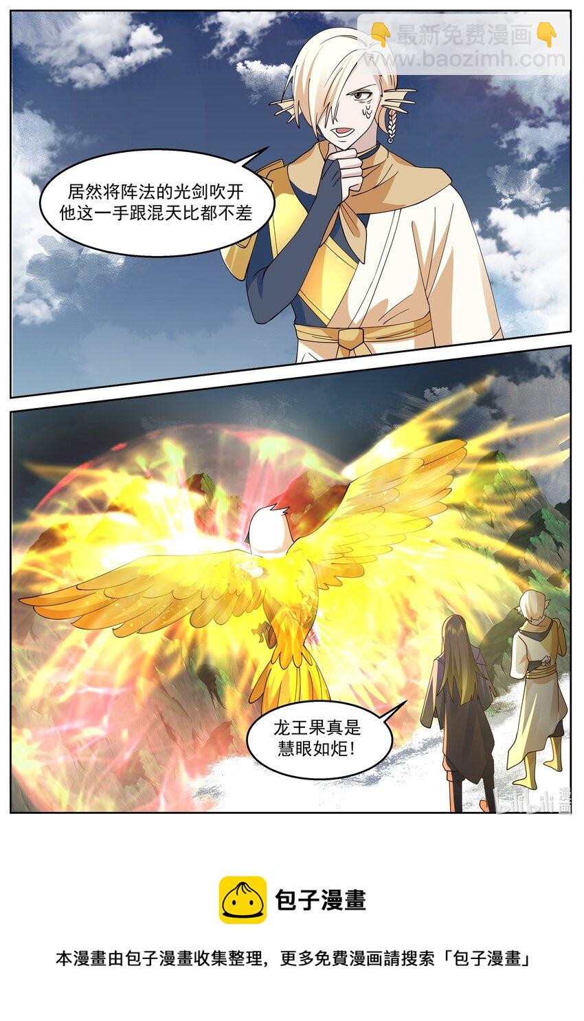 229 第二百二十七话-第231话