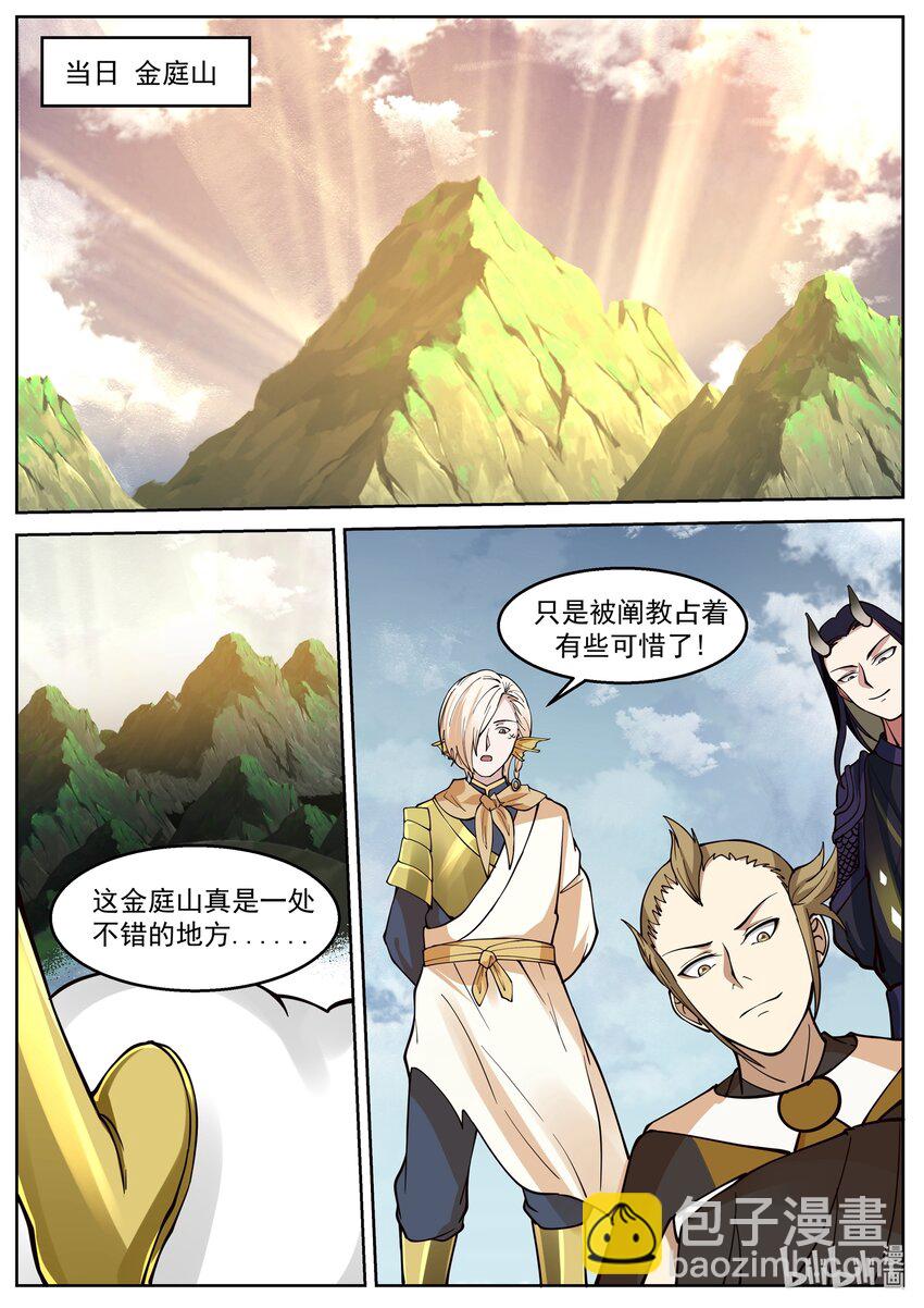 229 第二百二十七话-第231话